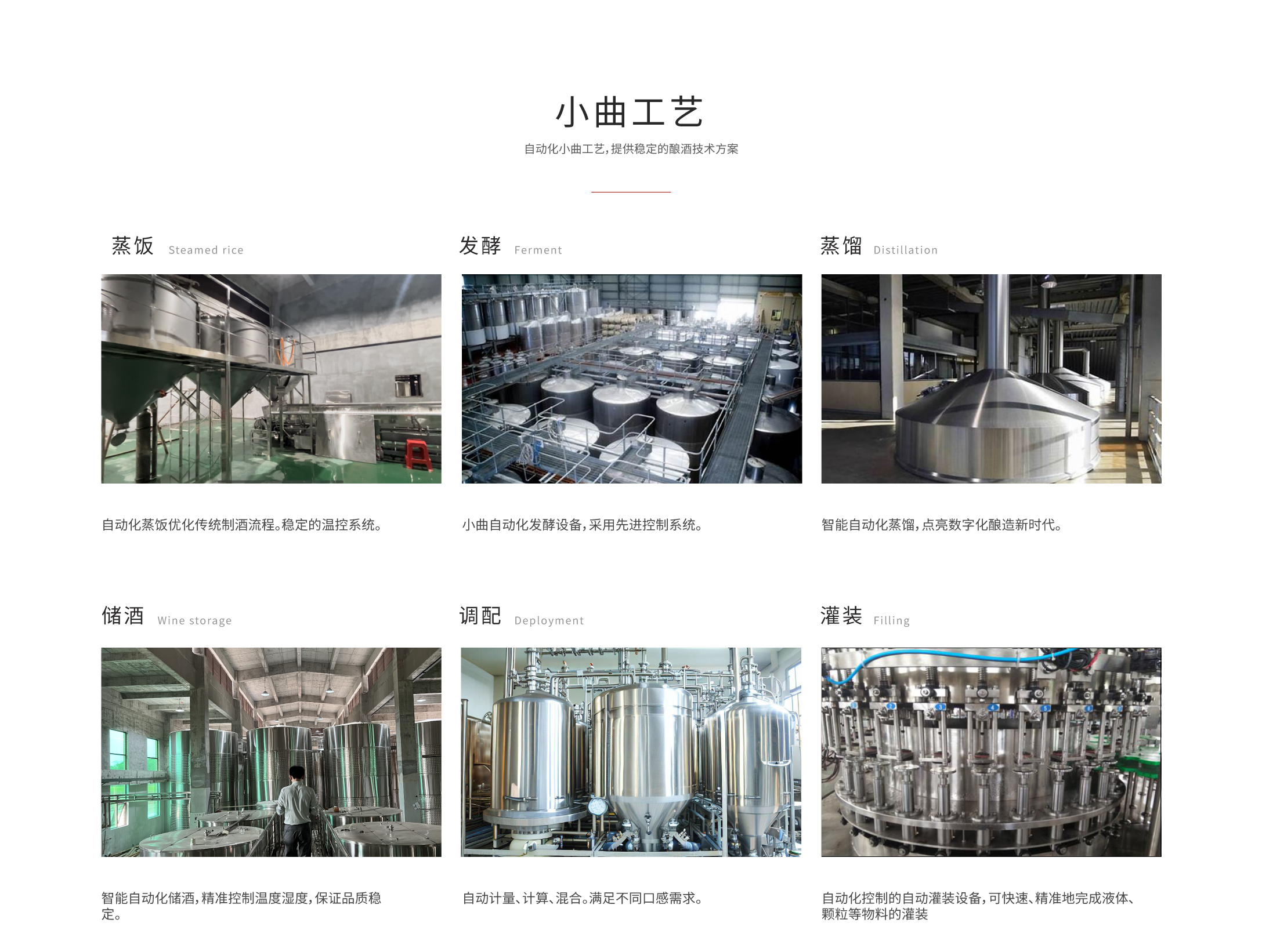 22-0815新网站结构_01
